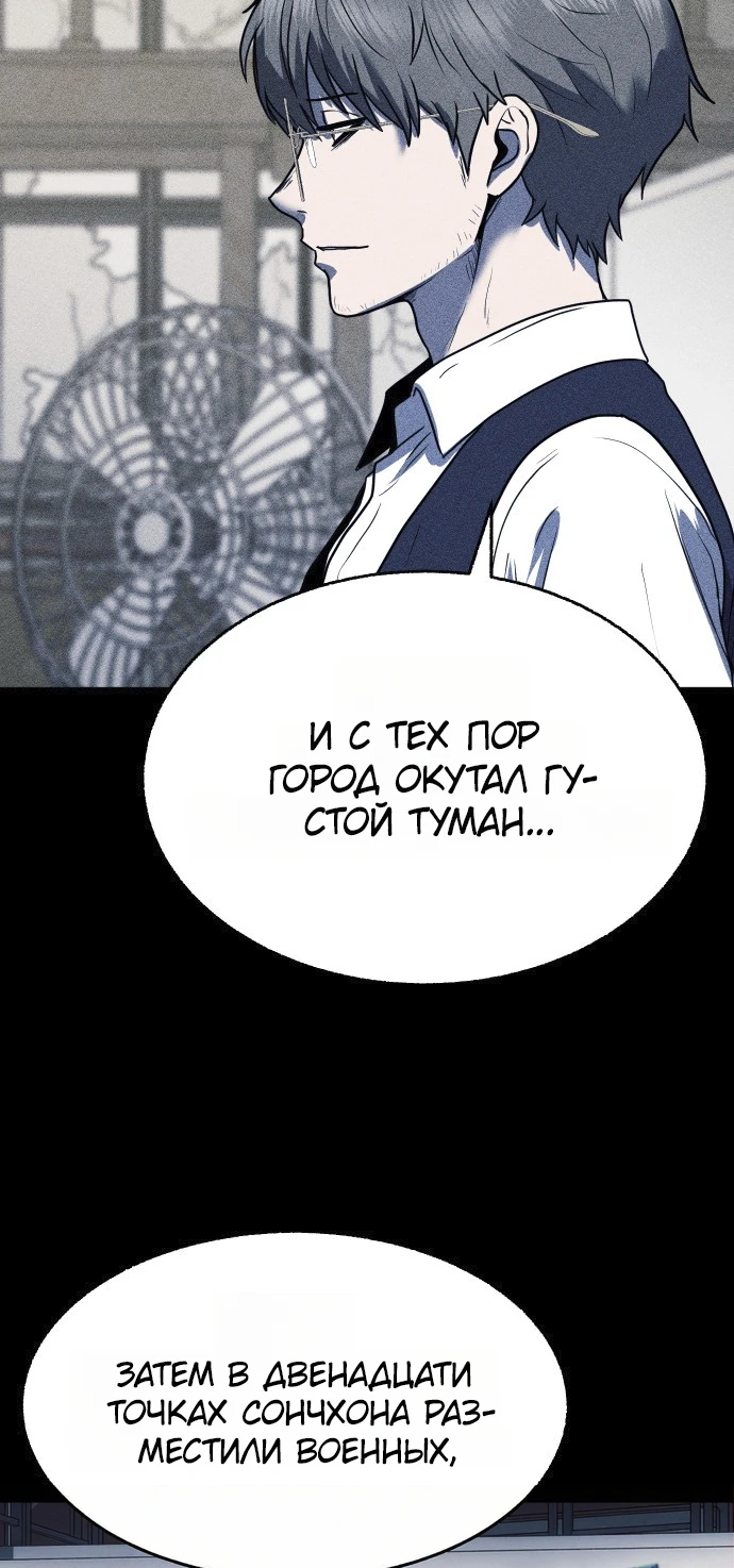 Read Адский город Manga Online