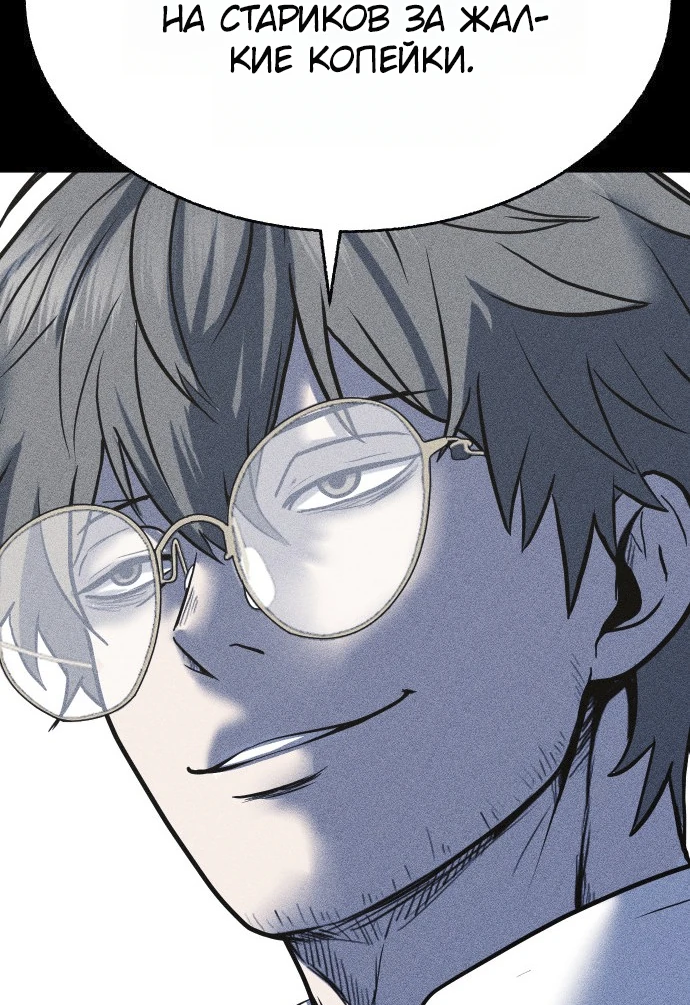 Read Адский город Manga Online