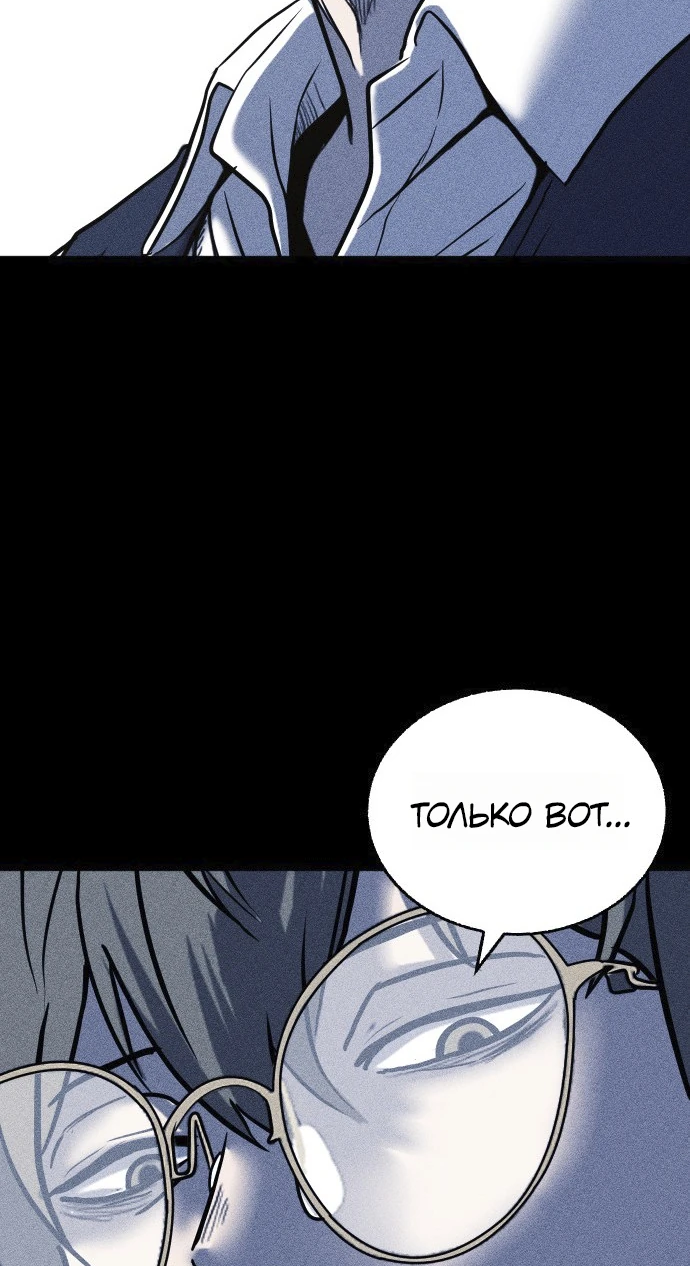 Read Адский город Manga Online