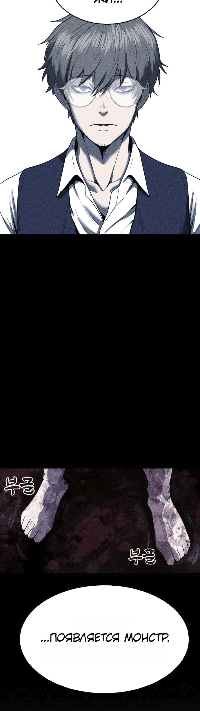 Read Адский город Manga Online