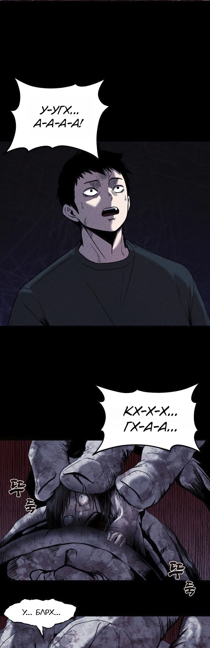 Read Адский город Manga Online