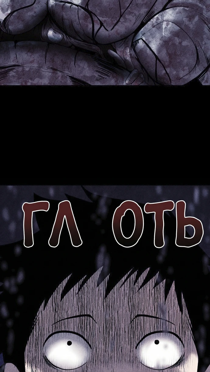 Read Адский город Manga Online