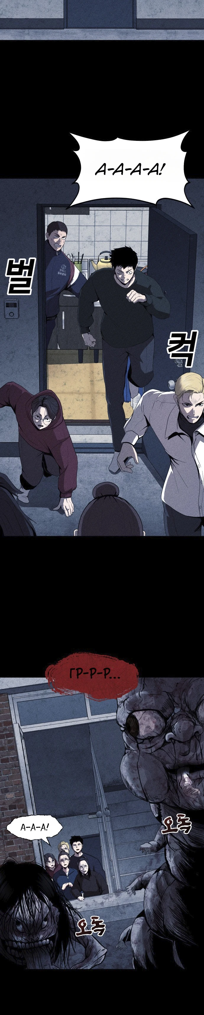 Read Адский город Manga Online