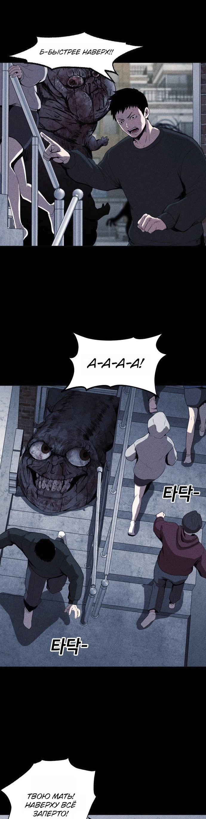 Read Адский город Manga Online