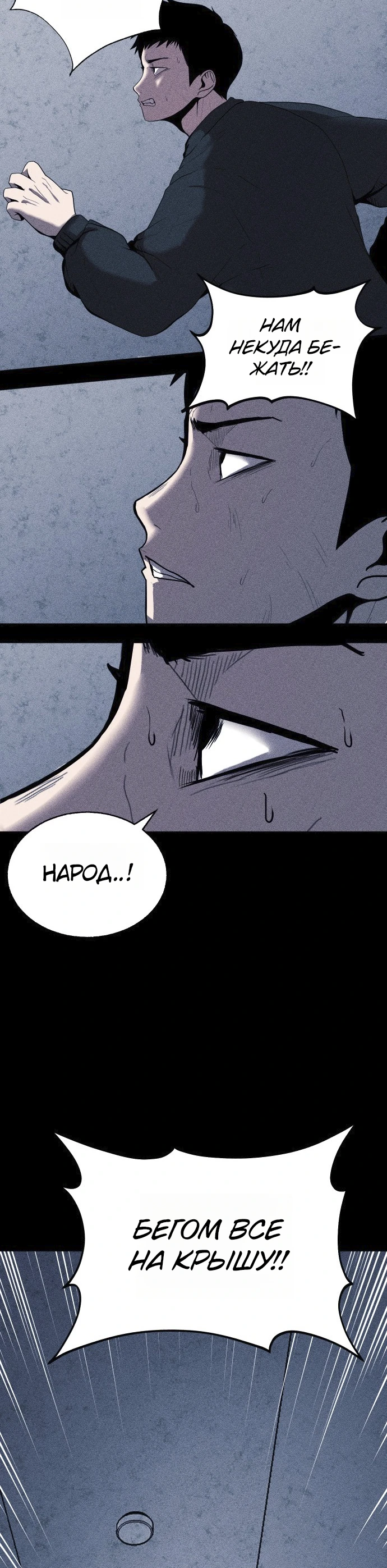 Read Адский город Manga Online