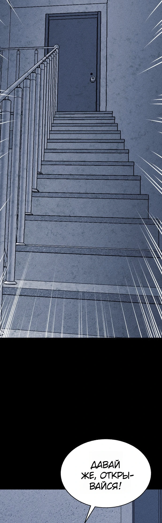 Read Адский город Manga Online