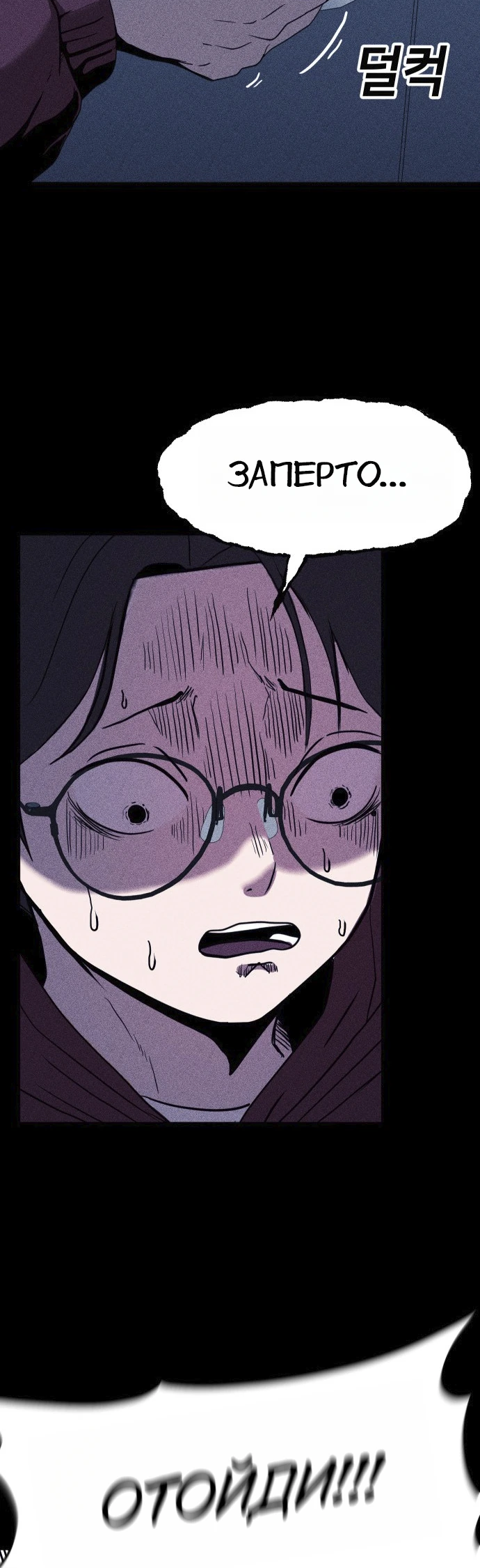 Read Адский город Manga Online