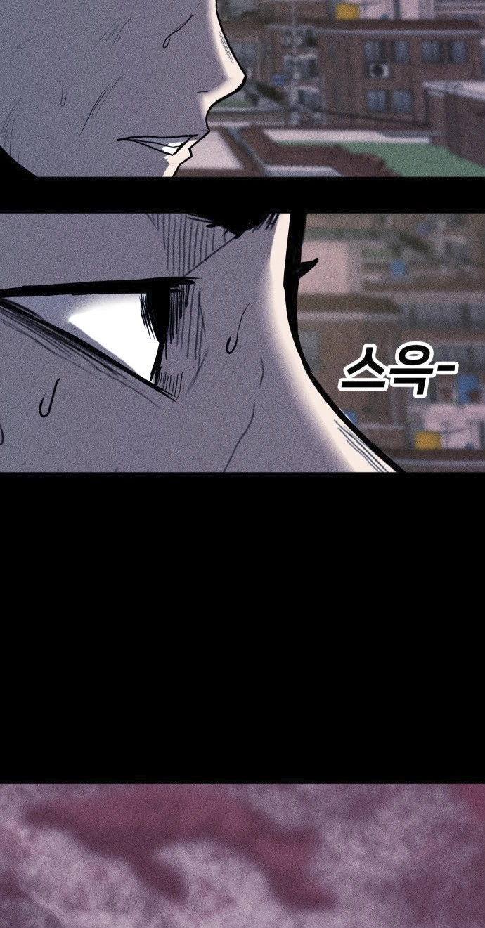 Read Адский город Manga Online