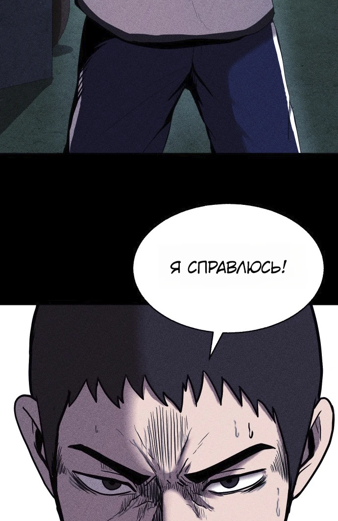 Read Адский город Manga Online