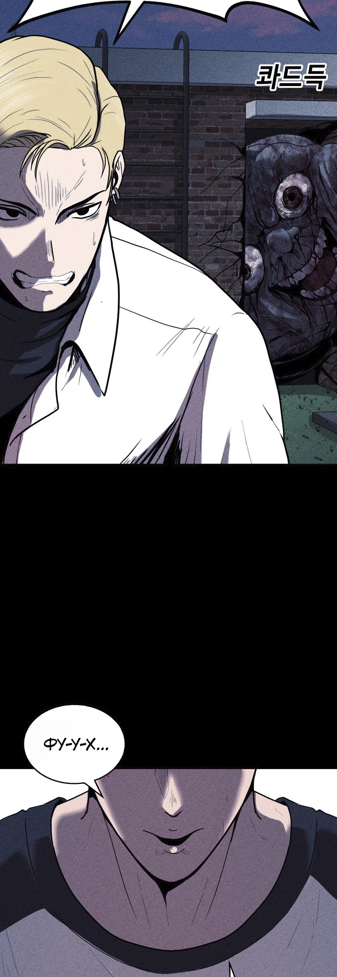 Read Адский город Manga Online