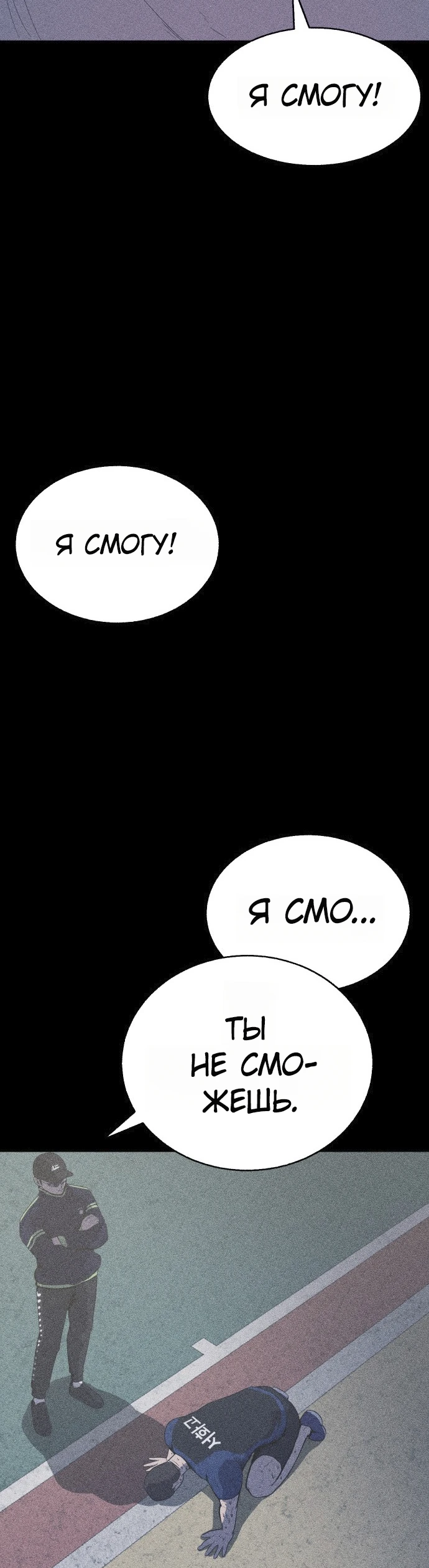 Read Адский город Manga Online