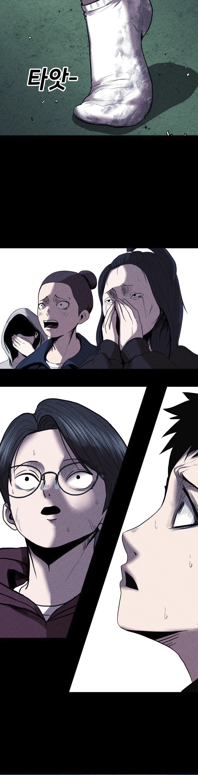 Read Адский город Manga Online