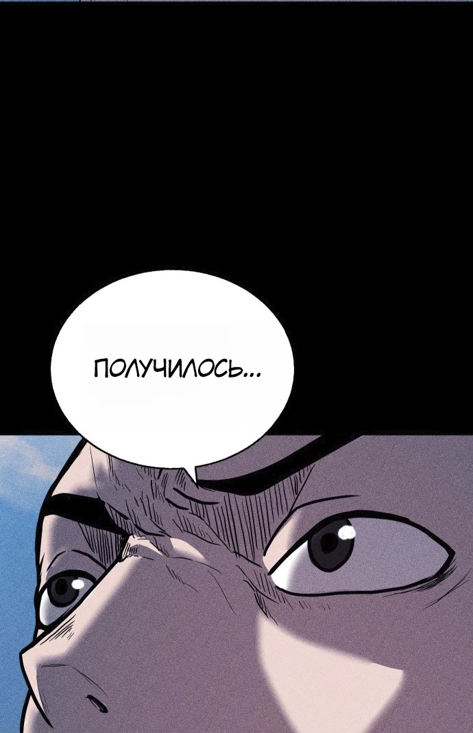 Read Адский город Manga Online