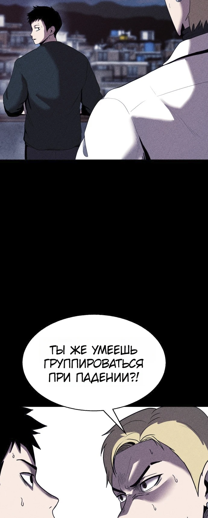 Read Адский город Manga Online