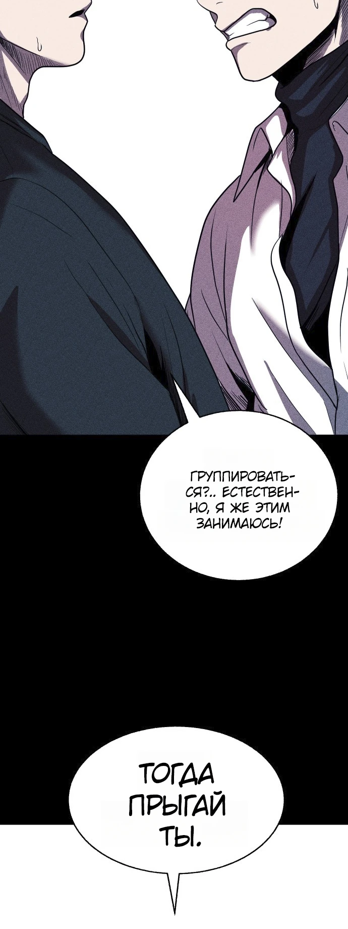 Read Адский город Manga Online