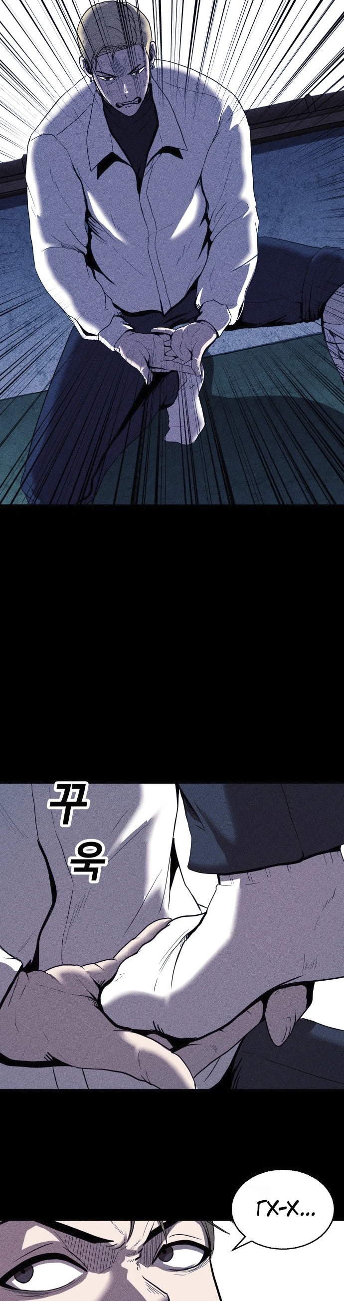 Read Адский город Manga Online