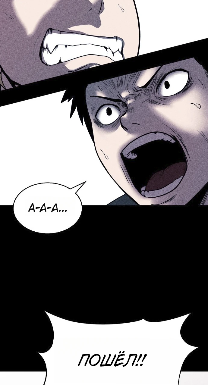 Read Адский город Manga Online