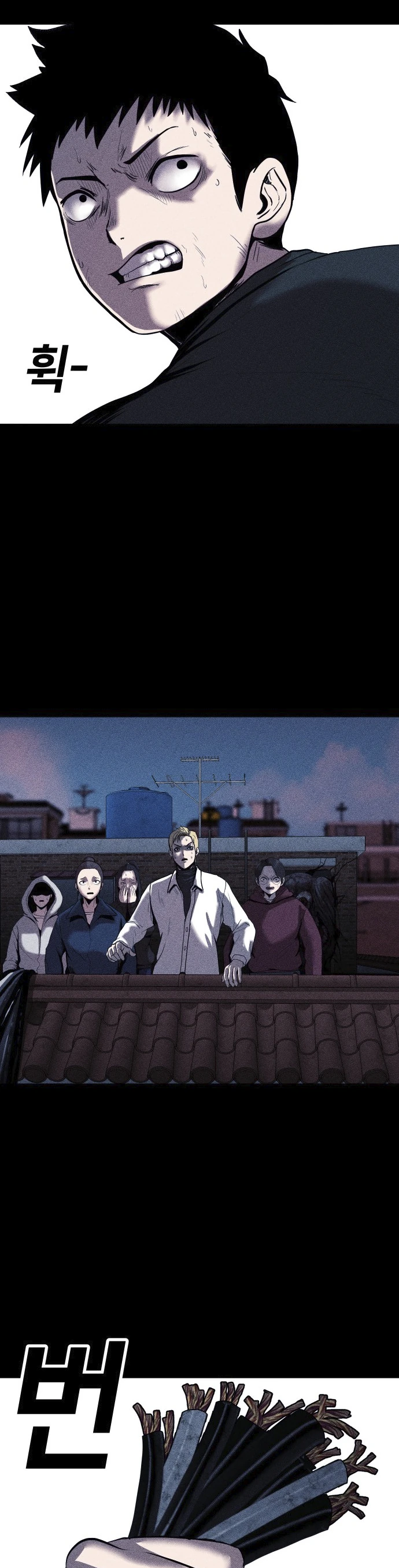 Read Адский город Manga Online