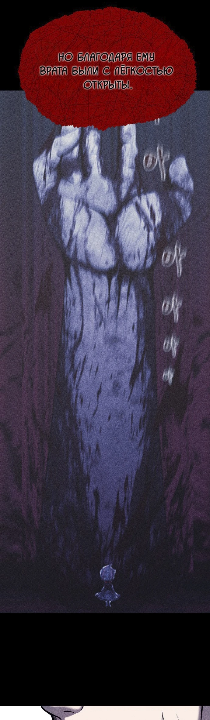 Read Адский город Manga Online