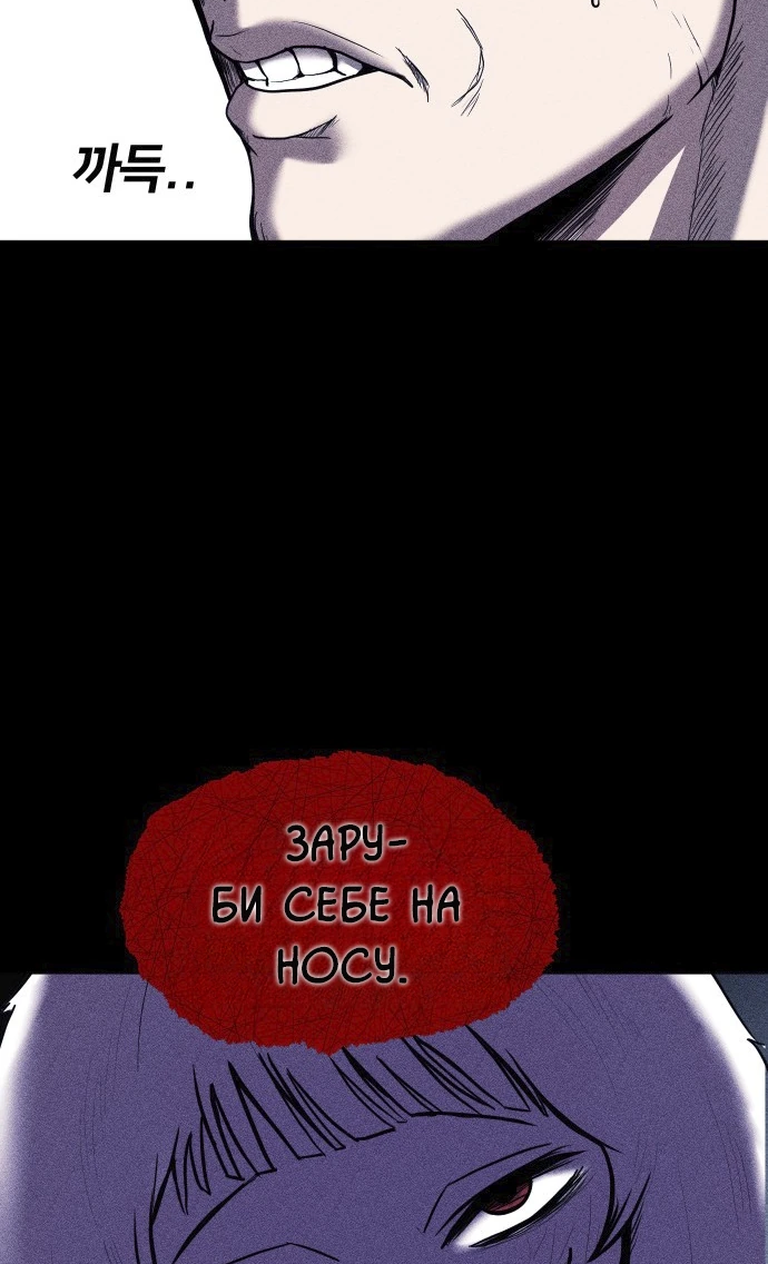 Read Адский город Manga Online