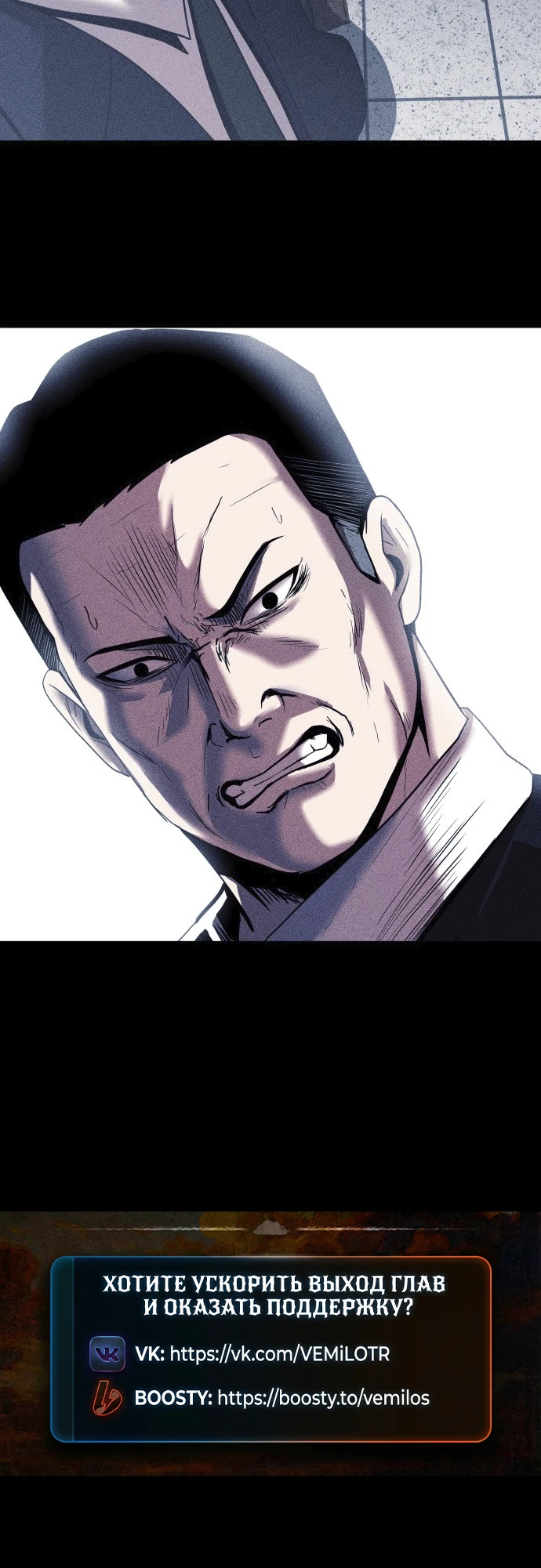 Read Адский город Manga Online