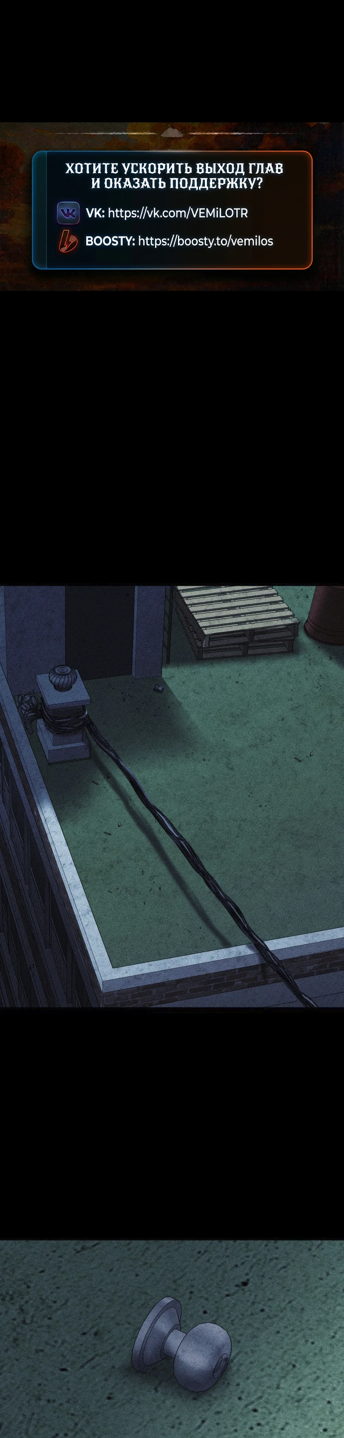 Read Адский город Manga Online