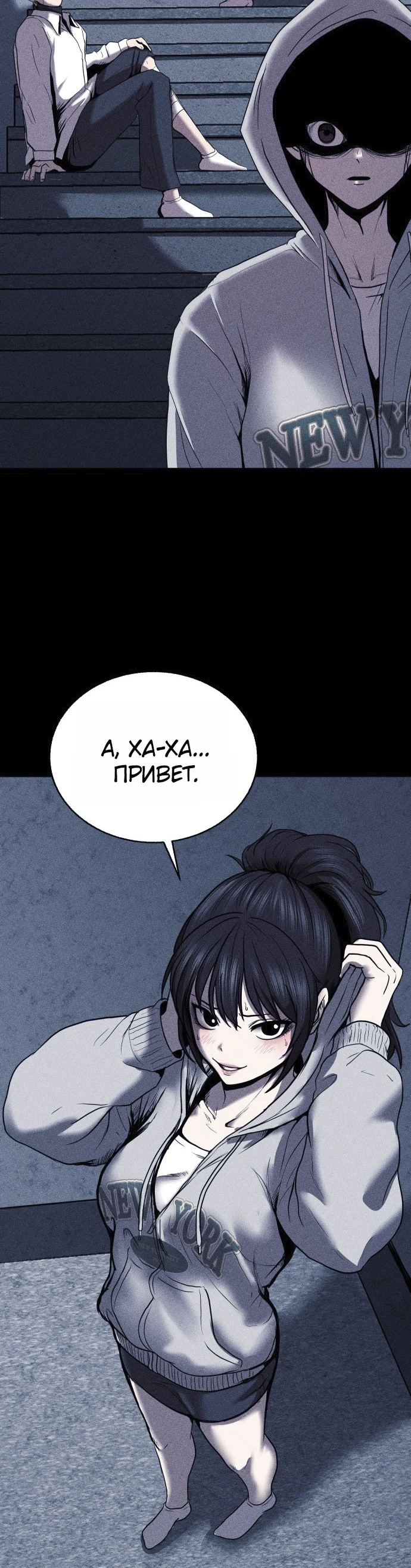 Read Адский город Manga Online