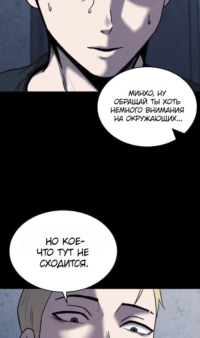 Read Адский город Manga Online