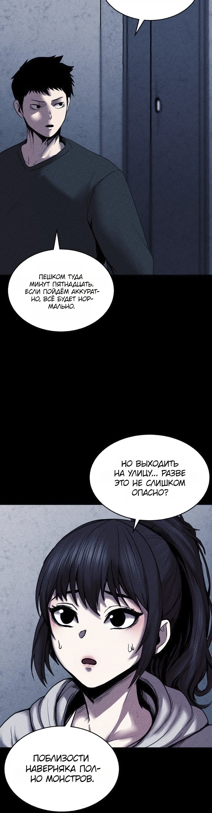 Read Адский город Manga Online