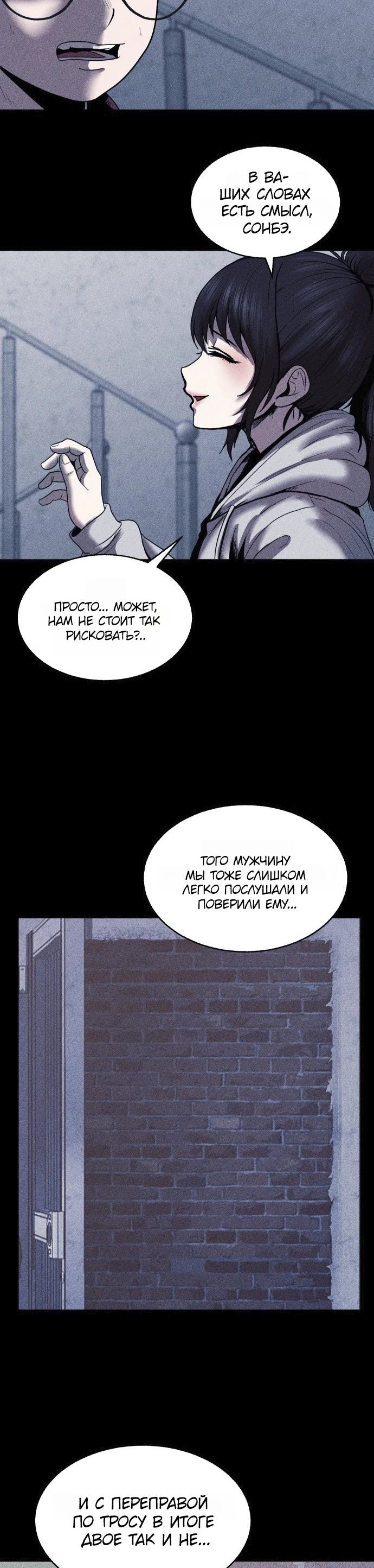 Read Адский город Manga Online