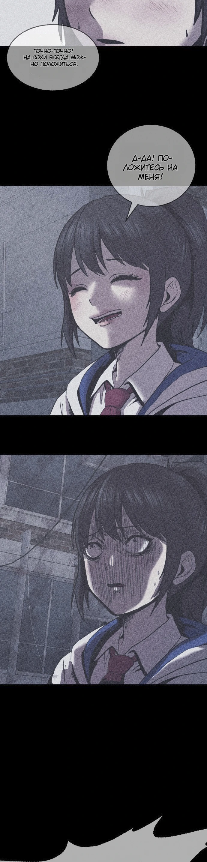 Read Адский город Manga Online