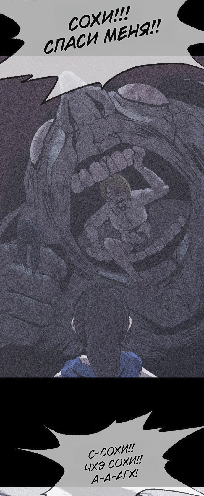 Read Адский город Manga Online