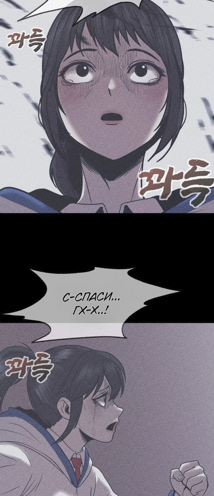 Read Адский город Manga Online