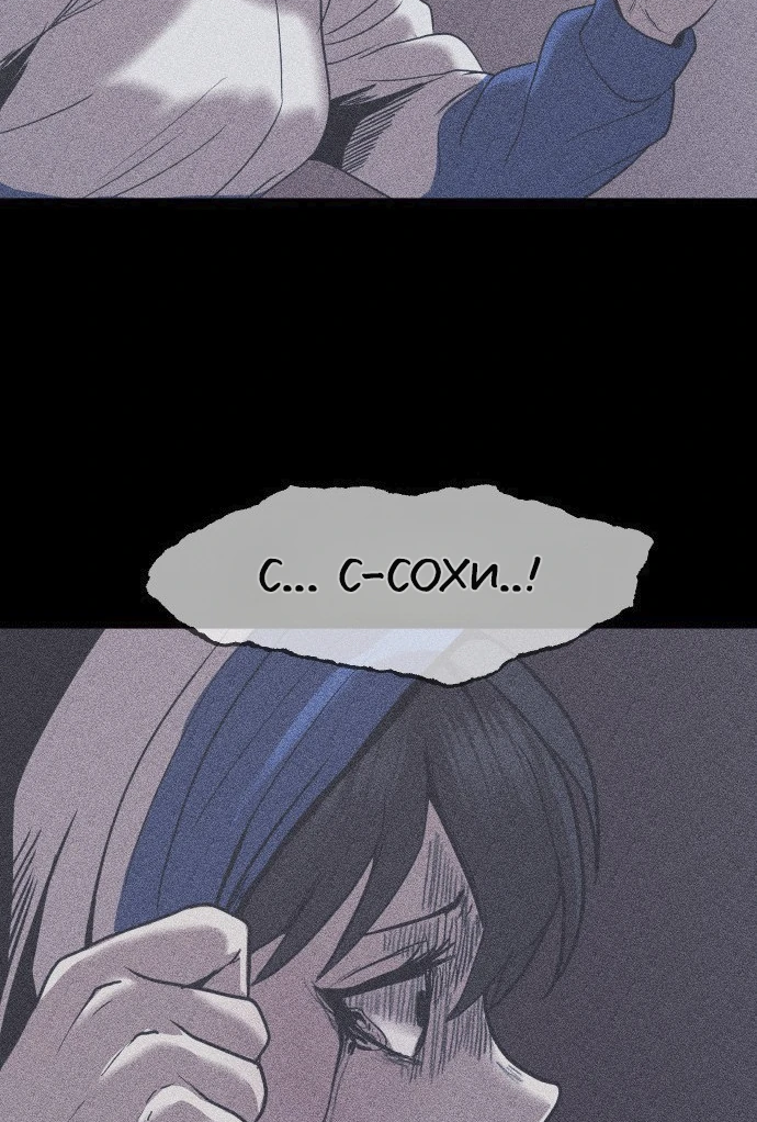 Read Адский город Manga Online