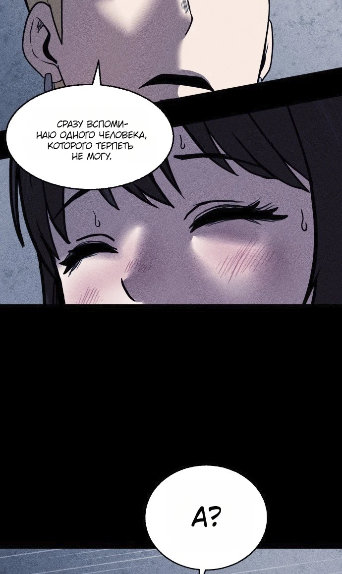 Read Адский город Manga Online