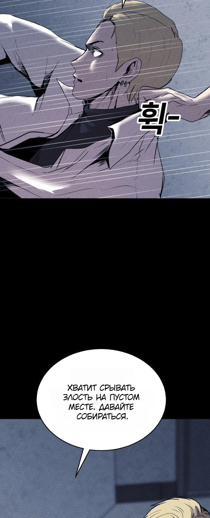 Read Адский город Manga Online