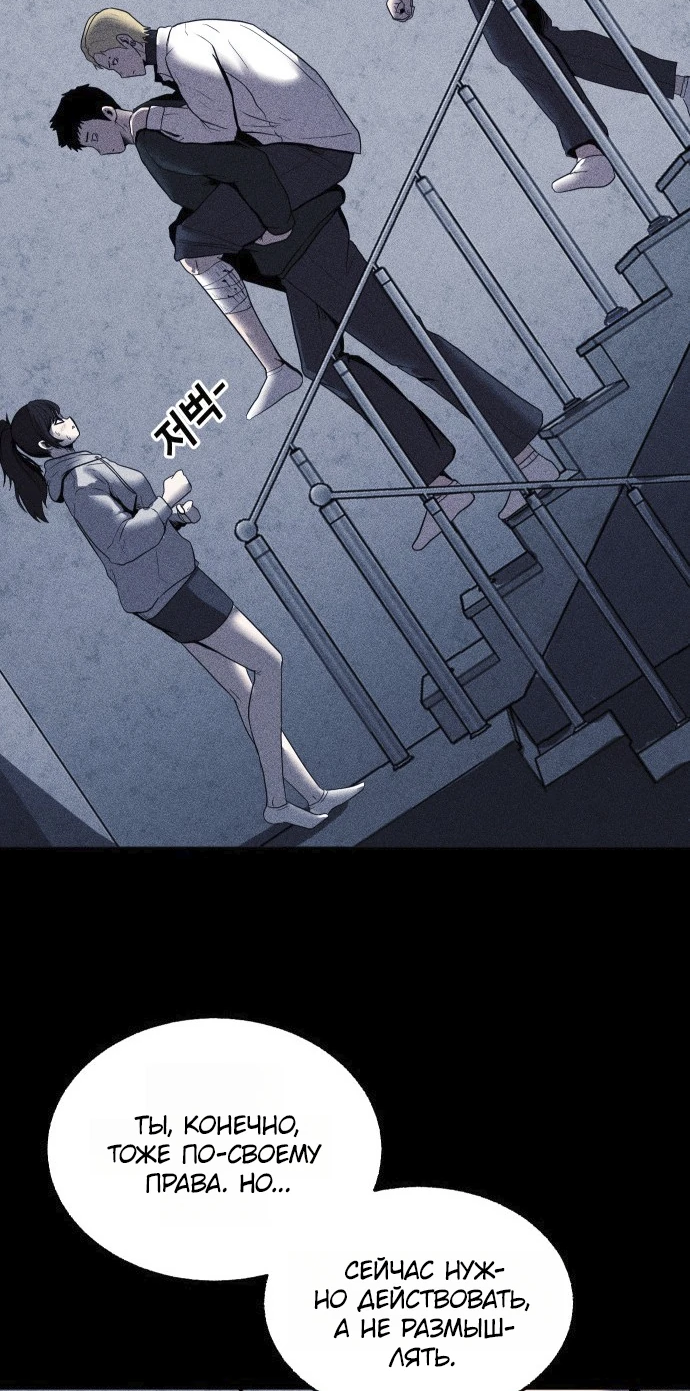 Read Адский город Manga Online