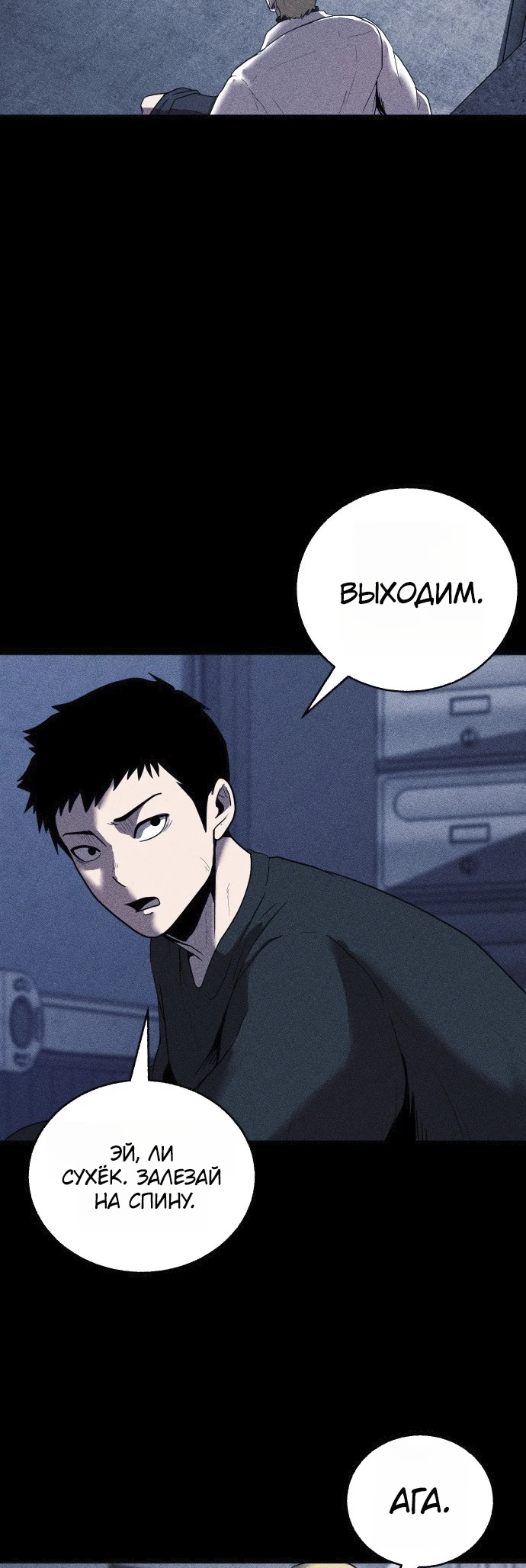 Read Адский город Manga Online