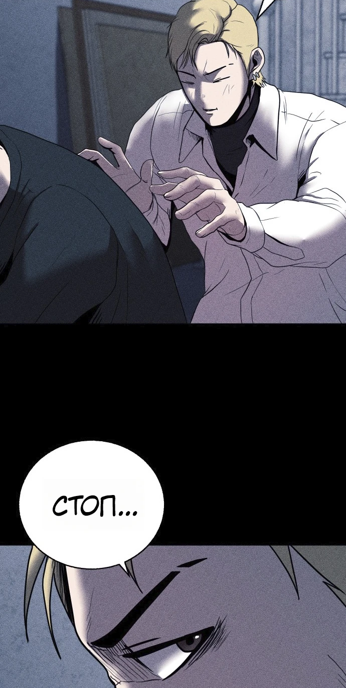 Read Адский город Manga Online