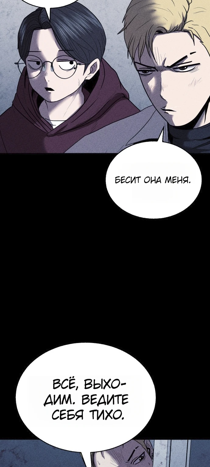 Read Адский город Manga Online