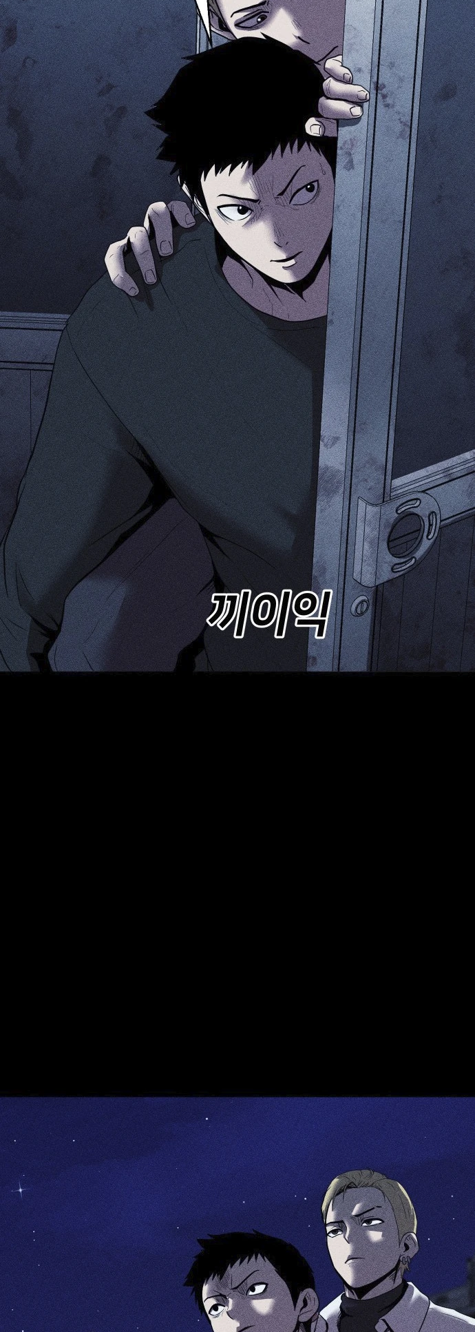 Read Адский город Manga Online