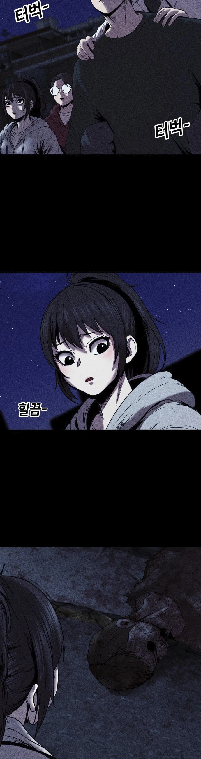 Read Адский город Manga Online