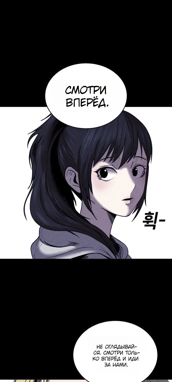 Read Адский город Manga Online