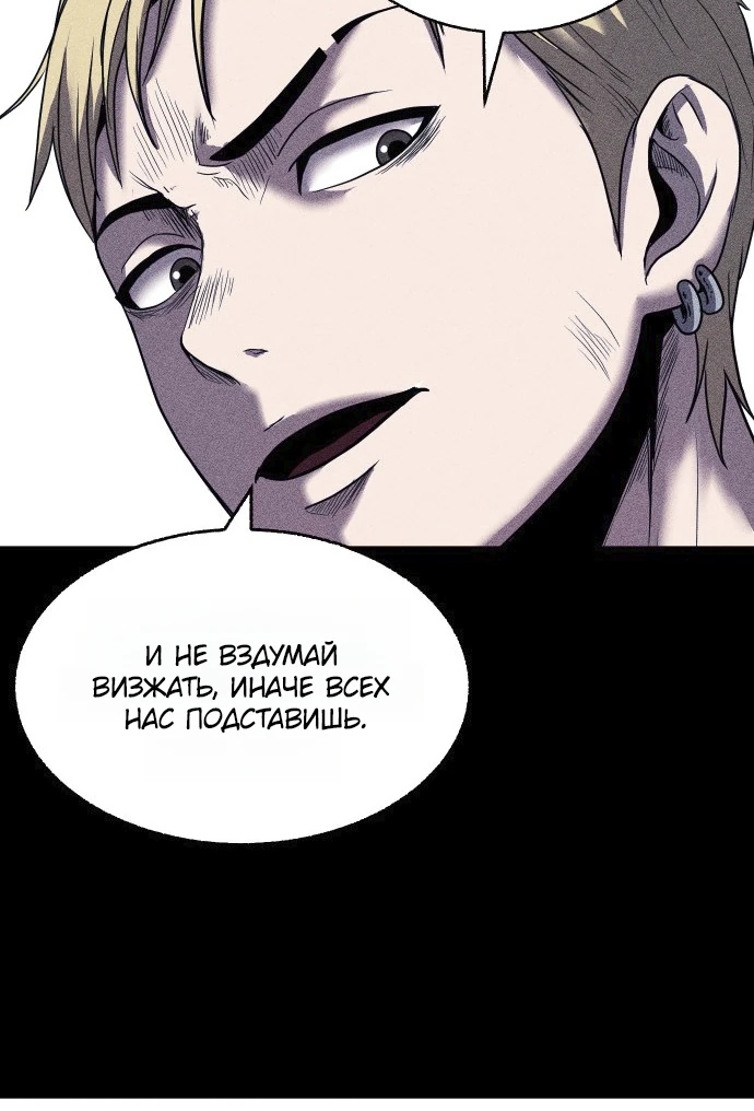 Read Адский город Manga Online