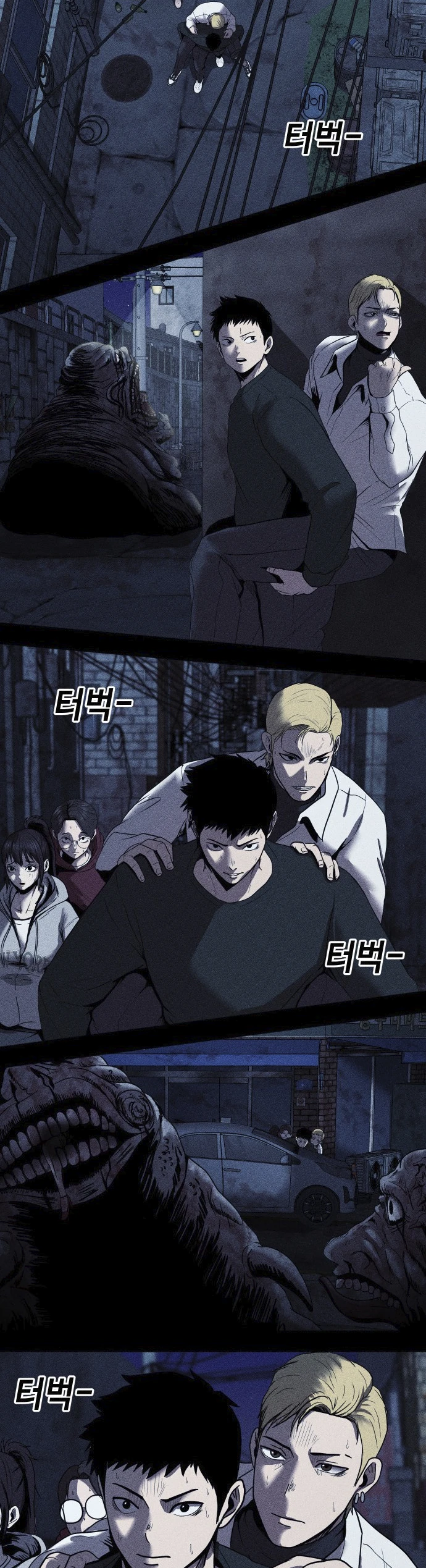 Read Адский город Manga Online