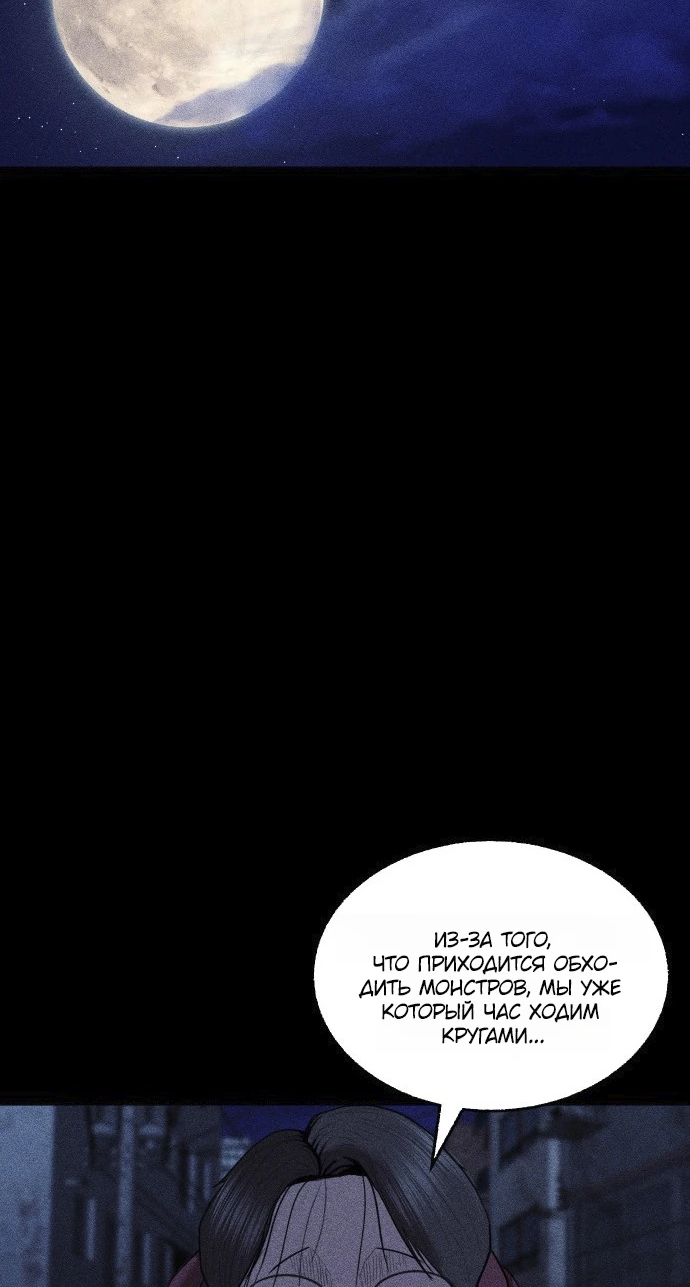 Read Адский город Manga Online