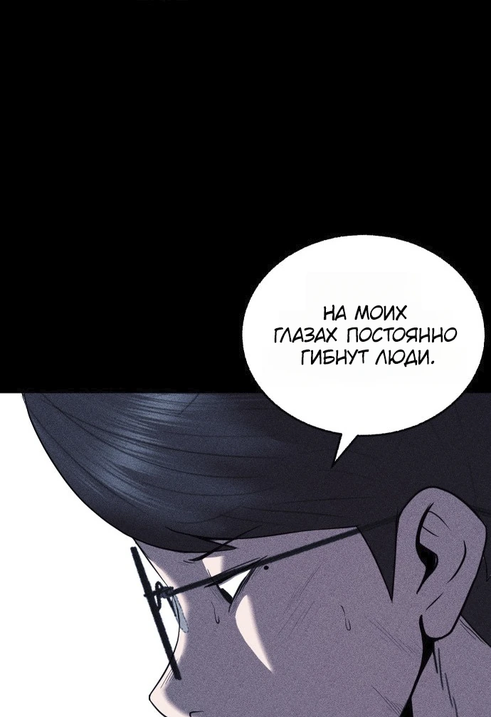 Read Адский город Manga Online