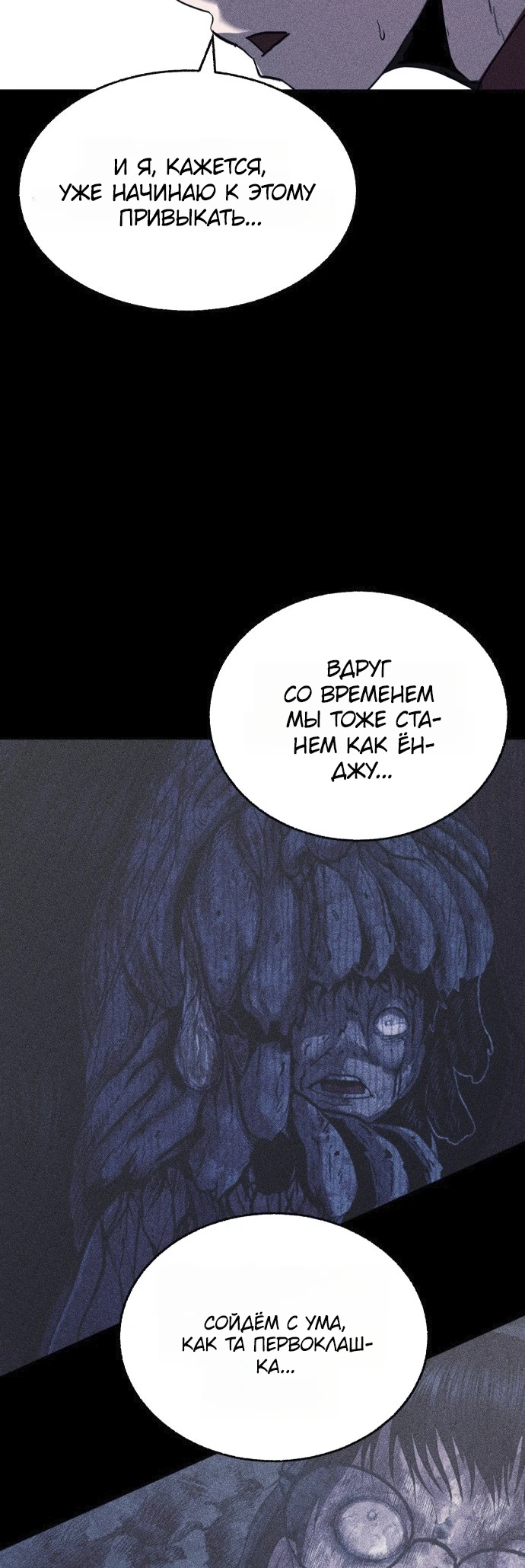 Read Адский город Manga Online