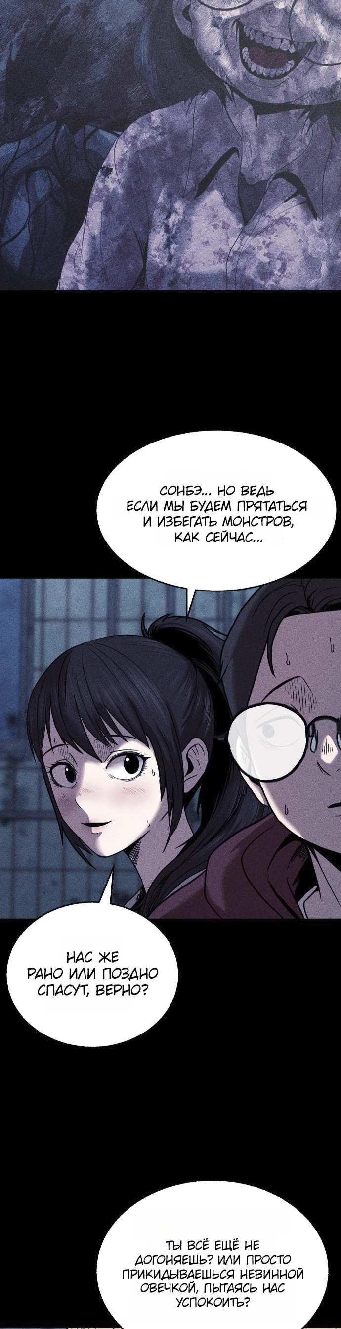 Read Адский город Manga Online