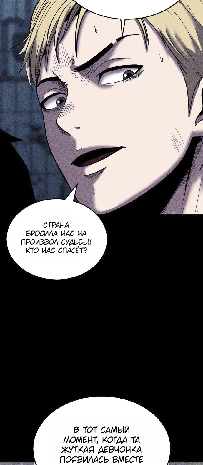 Read Адский город Manga Online